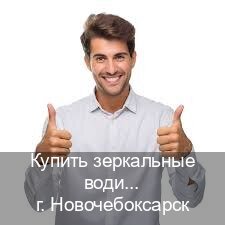 Оформление документы в г. Новочебоксарск (Купить зеркальные водительские права в Новочебоксарске) - инструктор Сергей 26